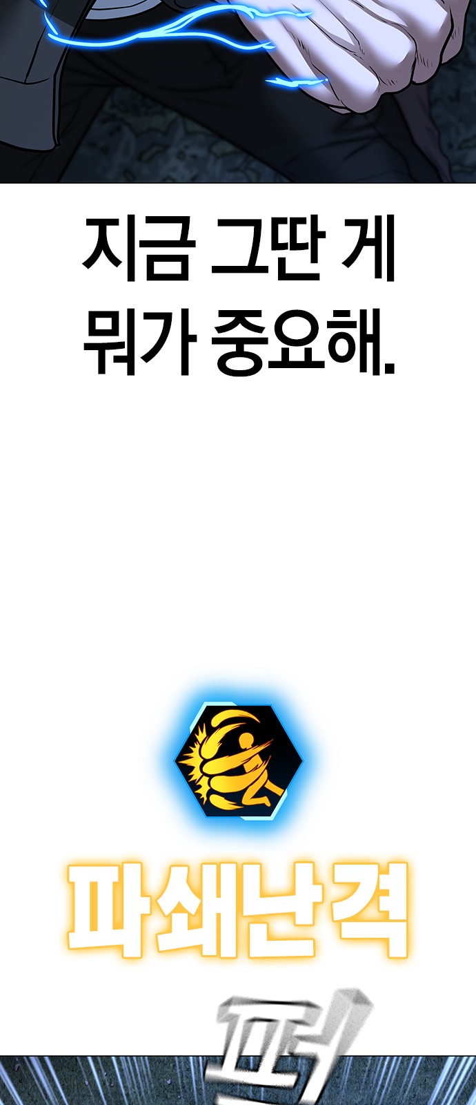 90 페이지