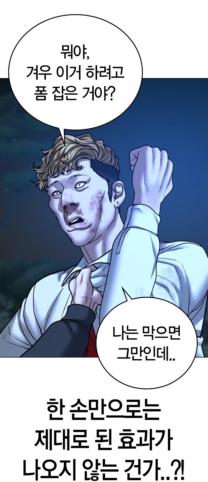 92 페이지