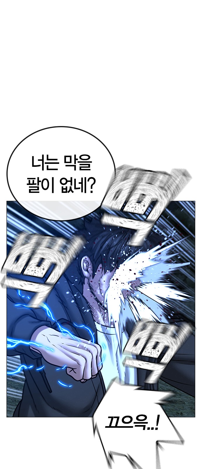 93 페이지