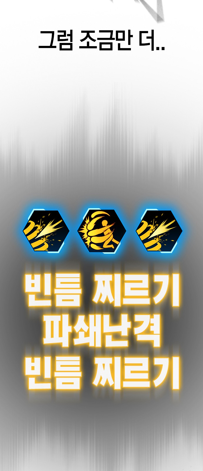 94 페이지