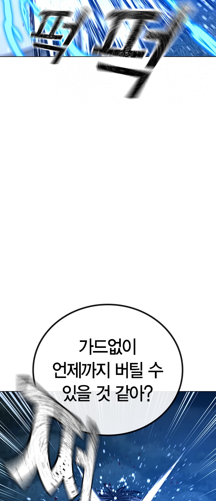 96 페이지