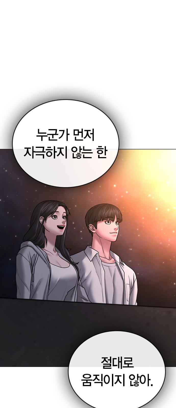 102 페이지
