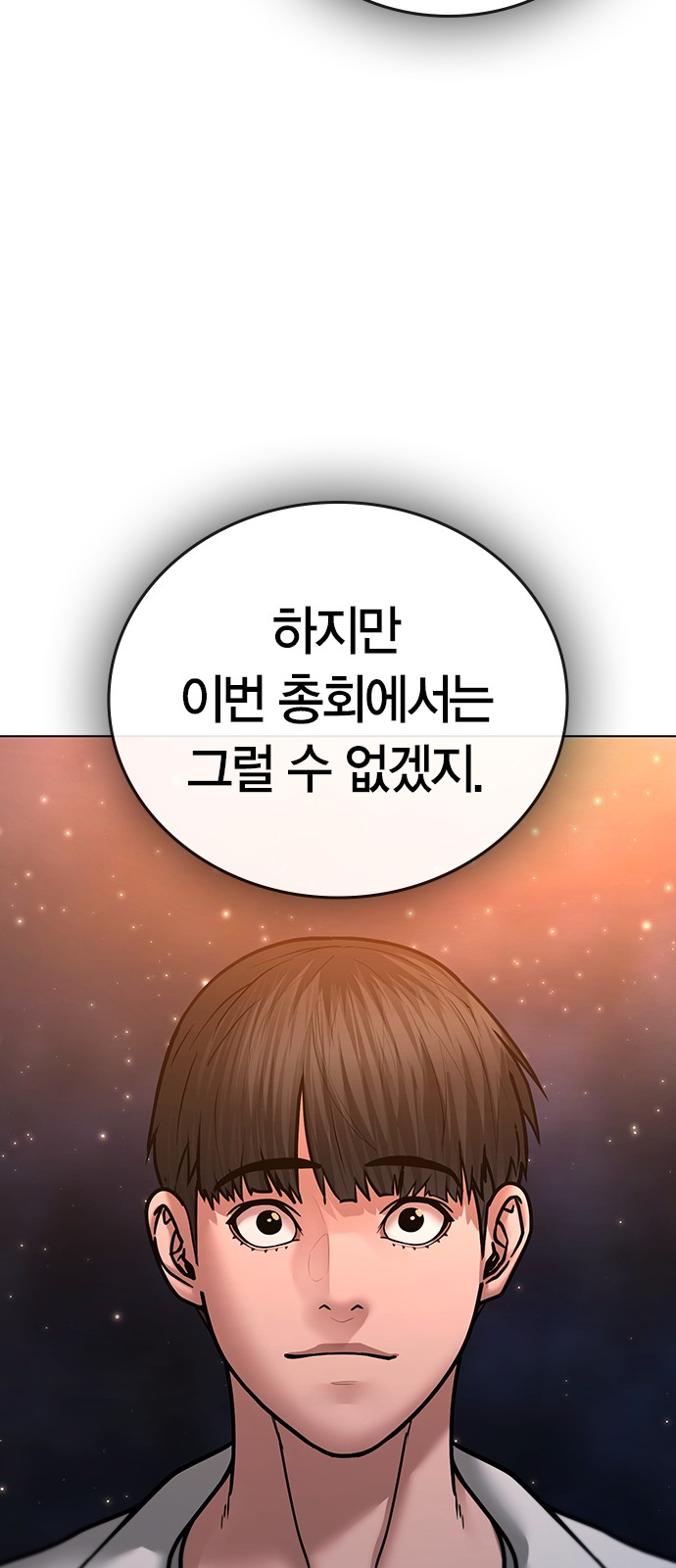103 페이지