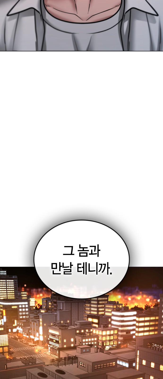 104 페이지