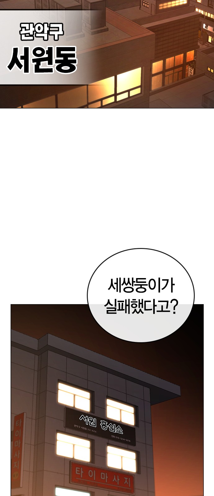 105 페이지