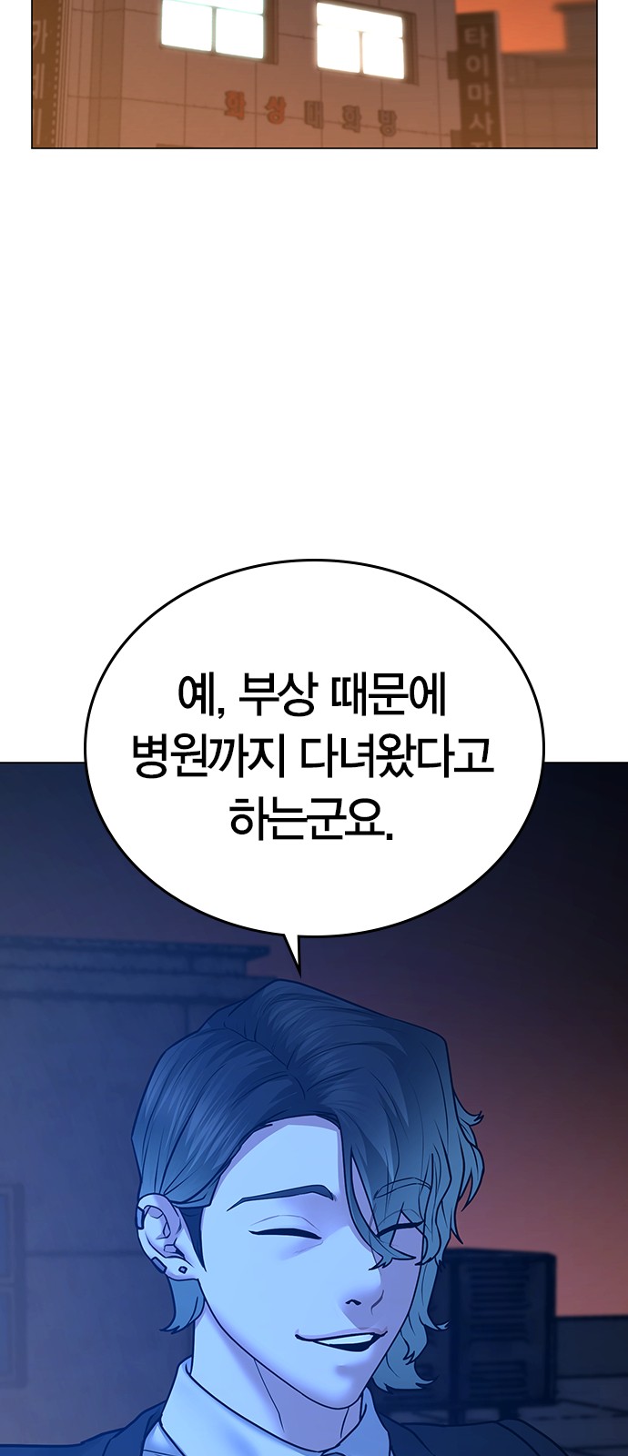 106 페이지