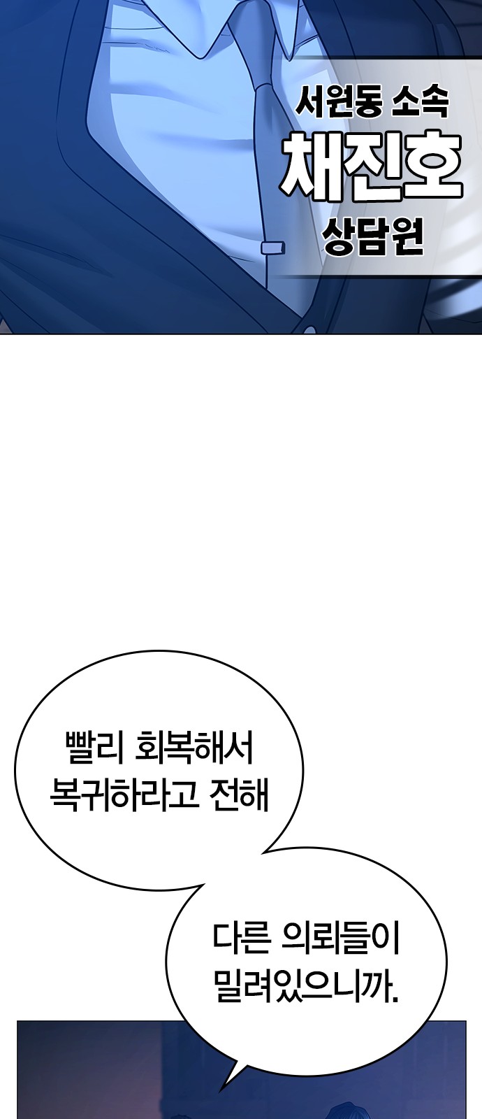 107 페이지