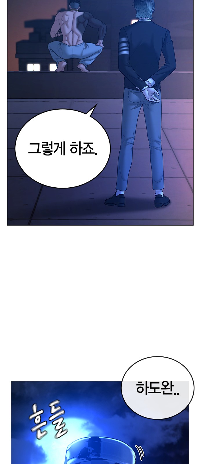 108 페이지