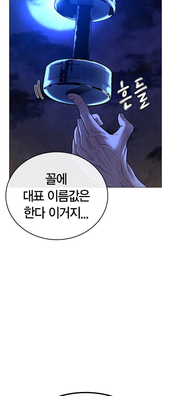 109 페이지