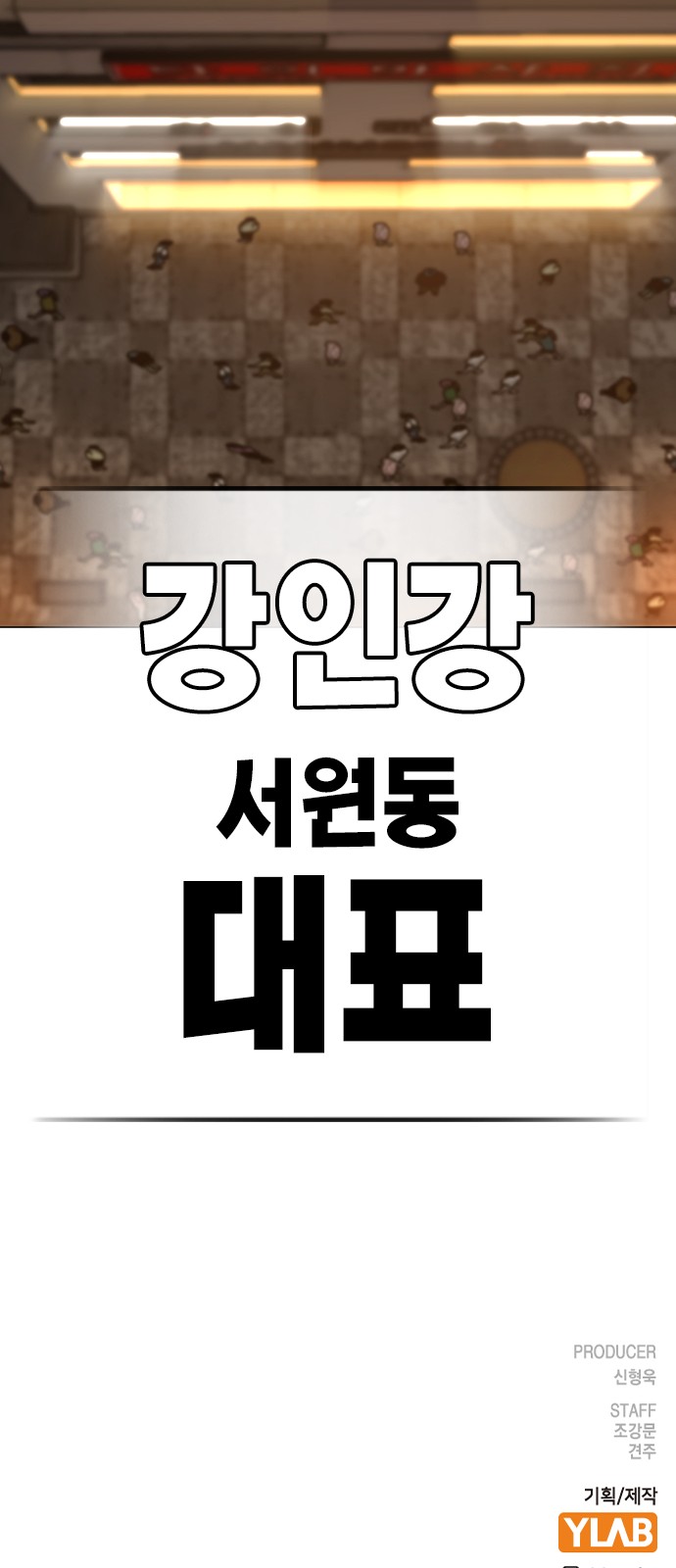 111 페이지