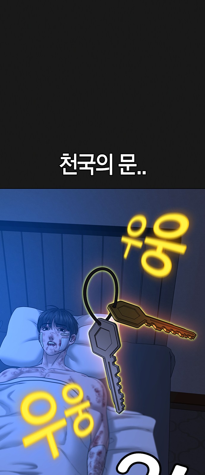 30 페이지