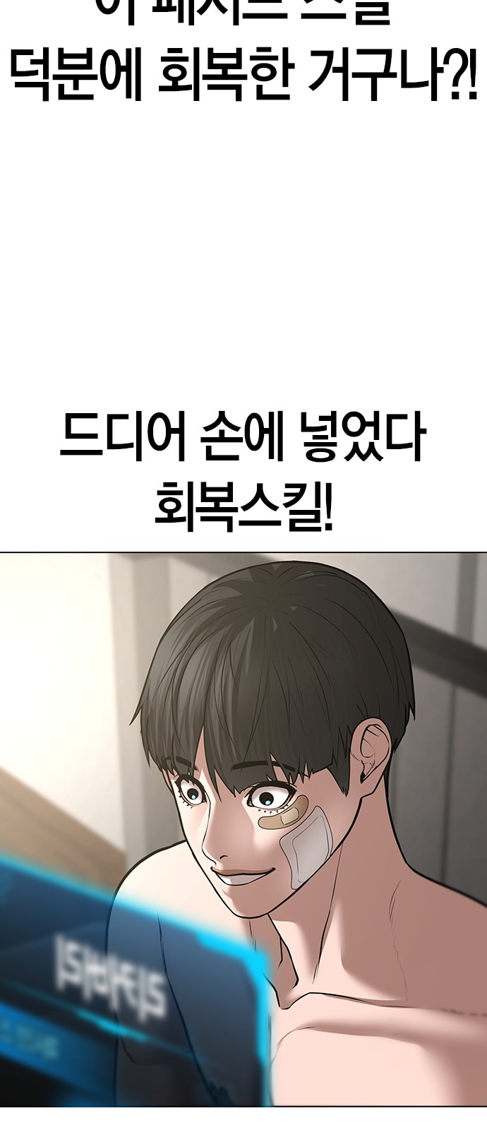 36 페이지