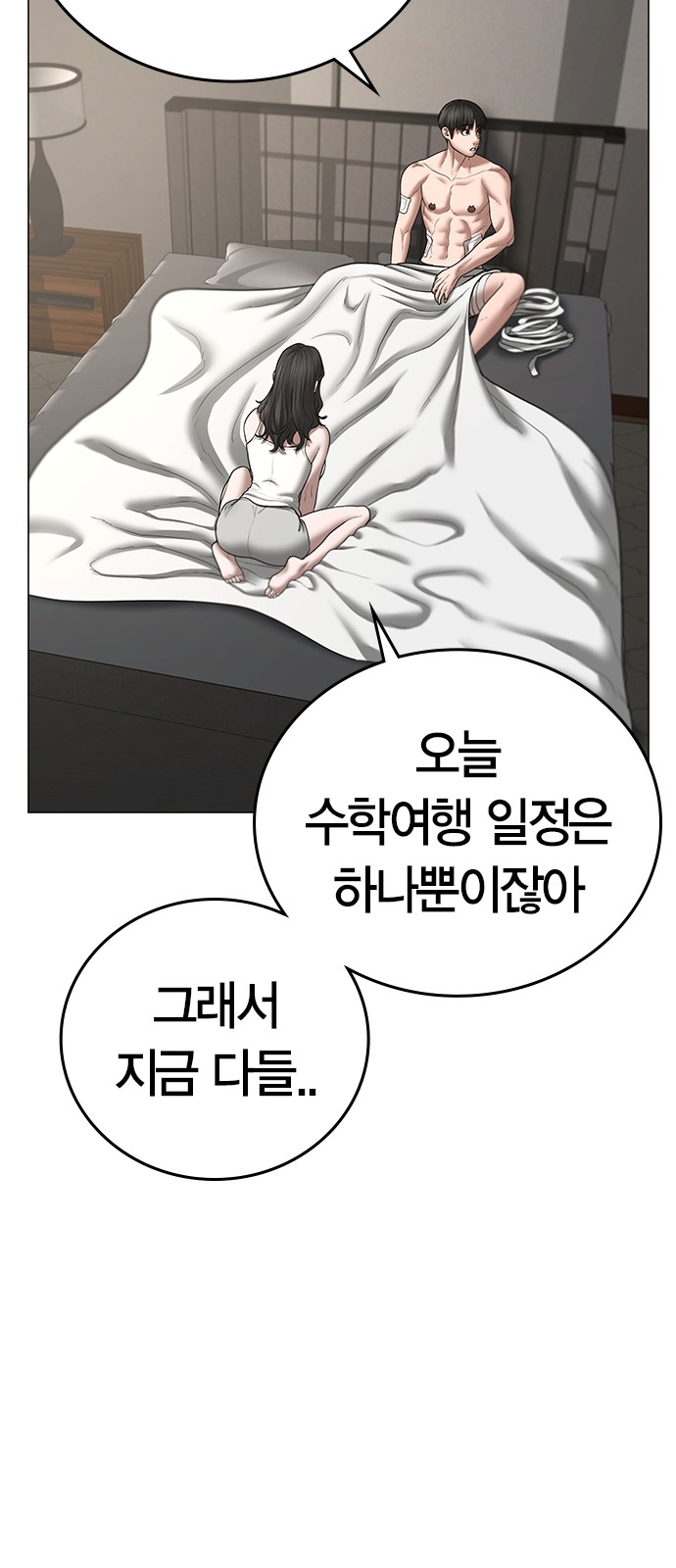 39 페이지