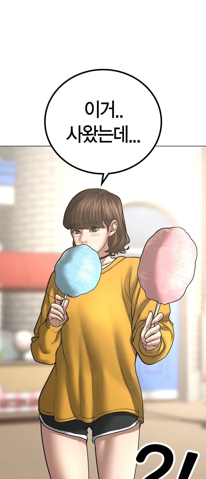 42 페이지