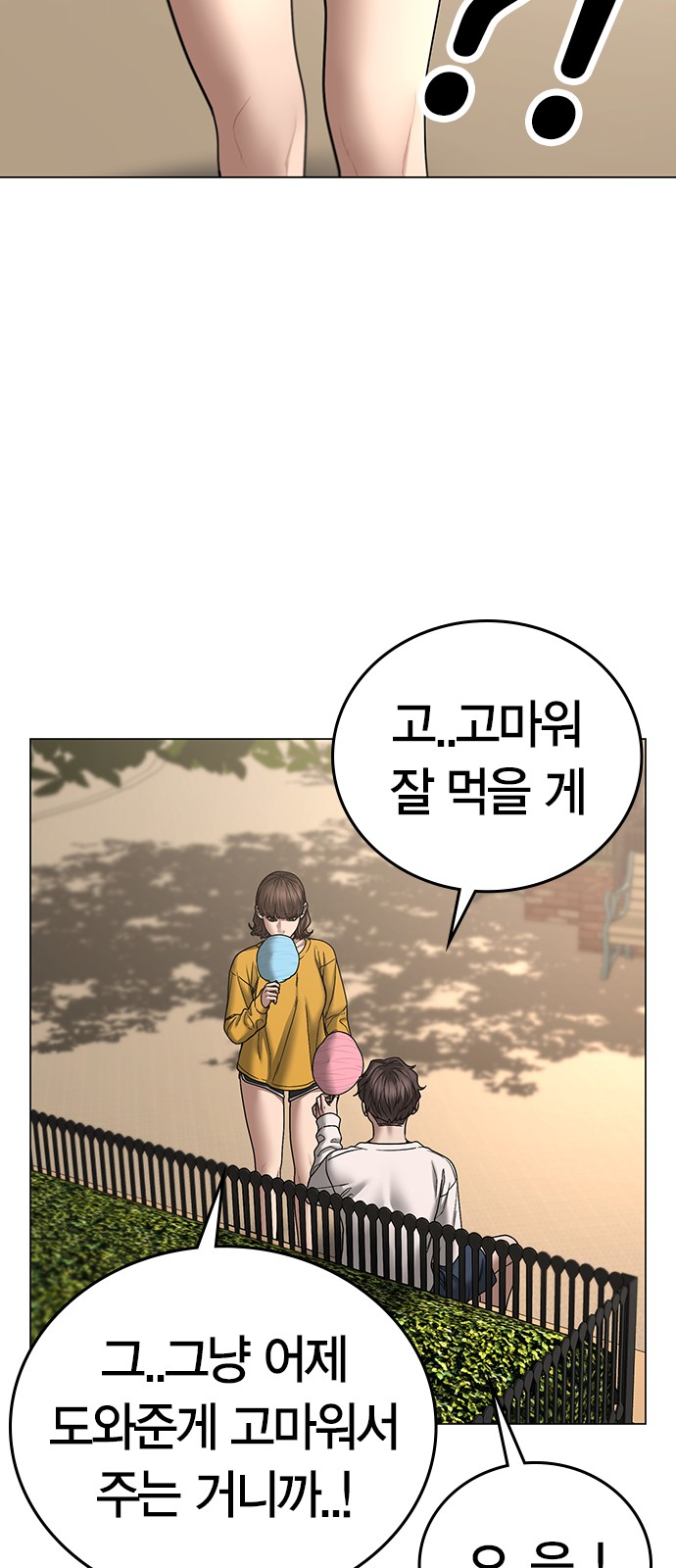 43 페이지