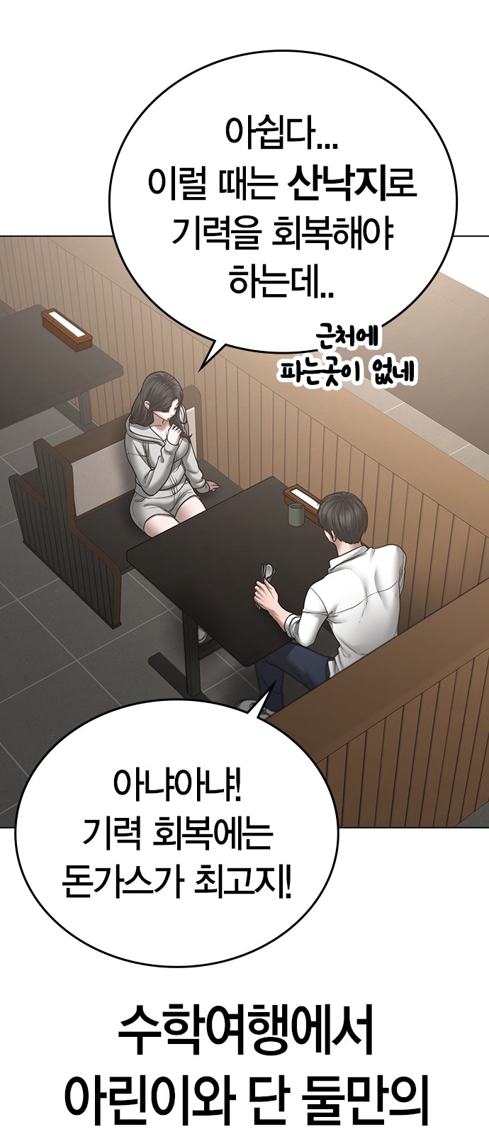 50 페이지