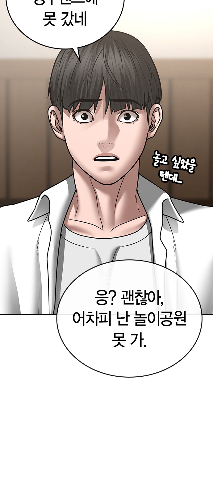 55 페이지