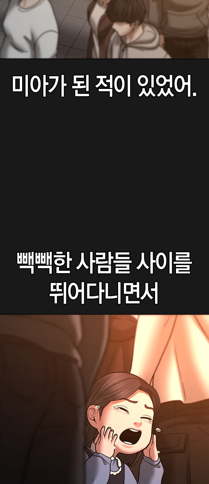 59 페이지