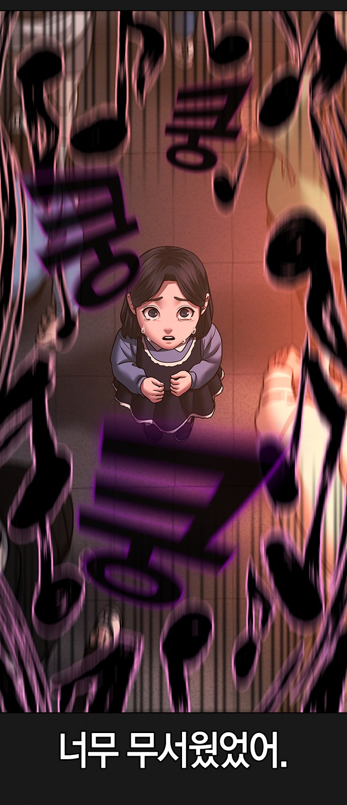62 페이지