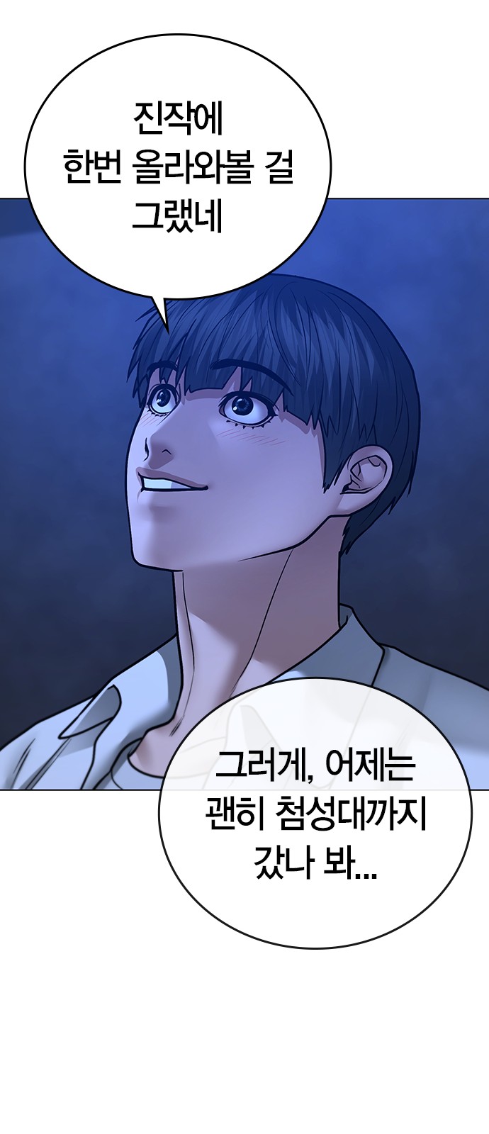 72 페이지