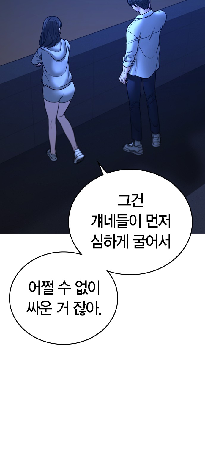 75 페이지