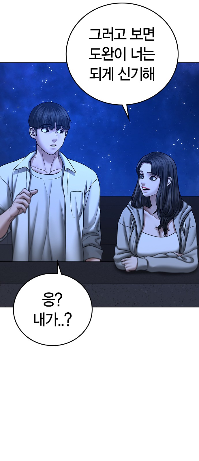 76 페이지