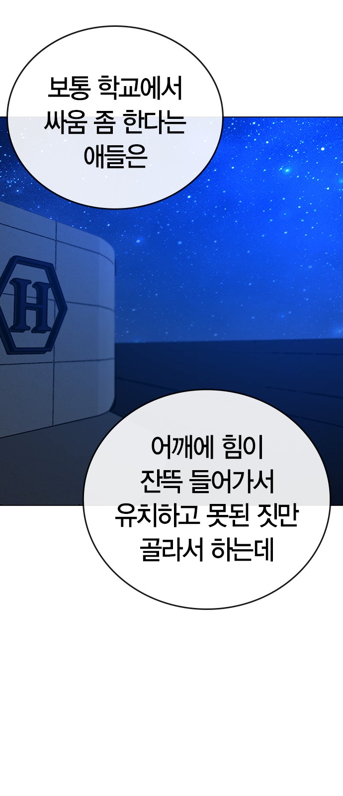 77 페이지