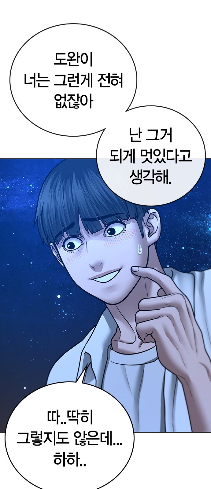 78 페이지