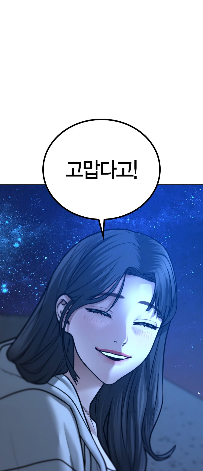 81 페이지
