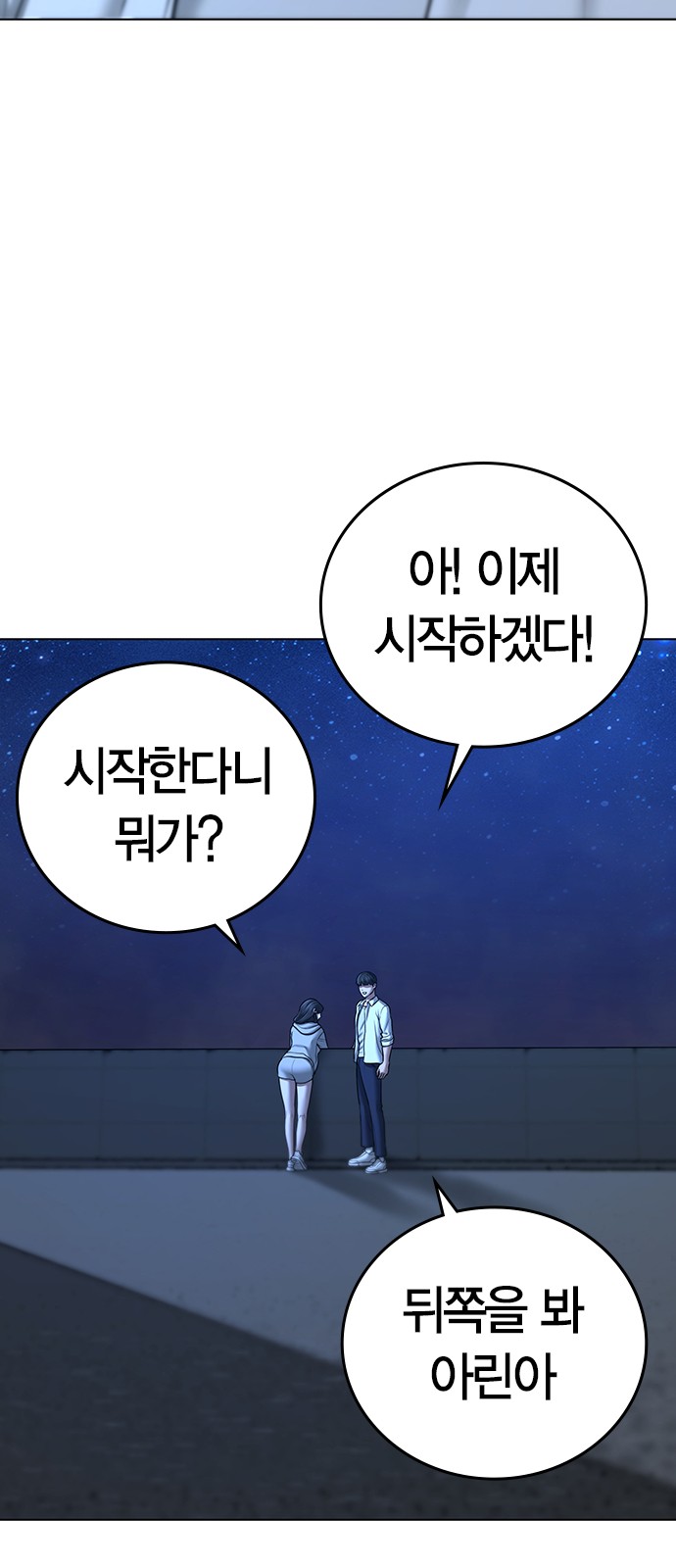 83 페이지