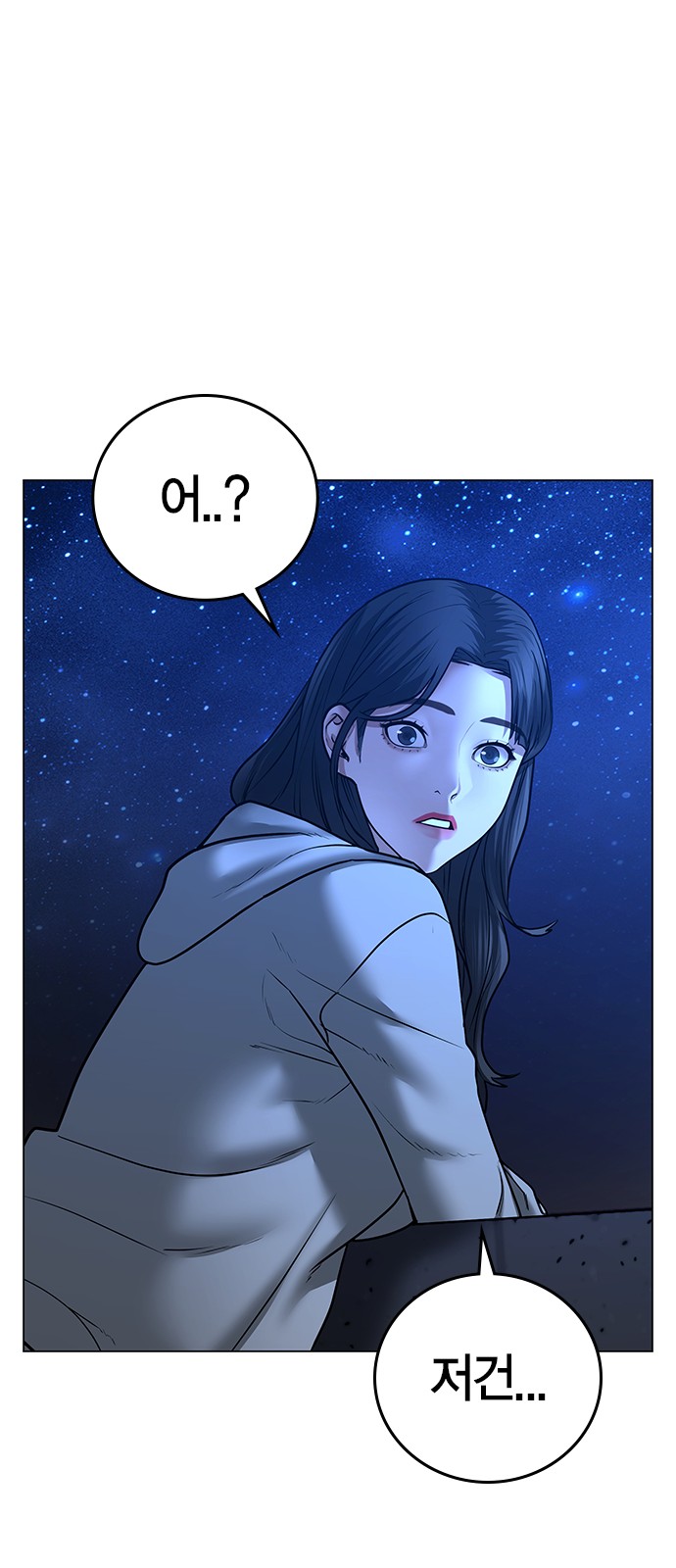 84 페이지