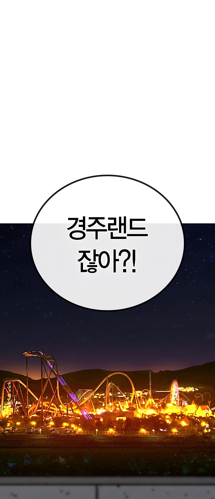 85 페이지