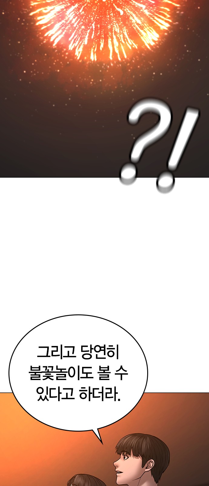 89 페이지