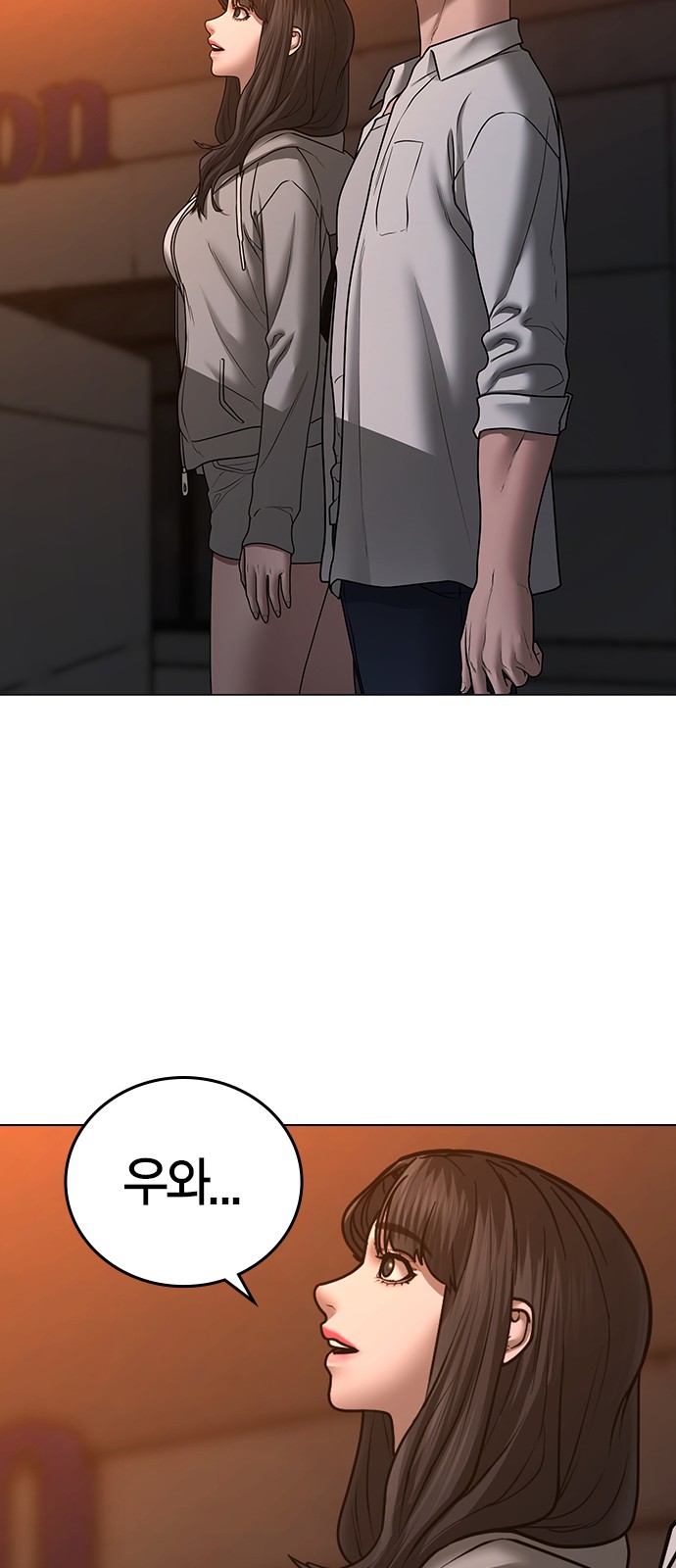90 페이지