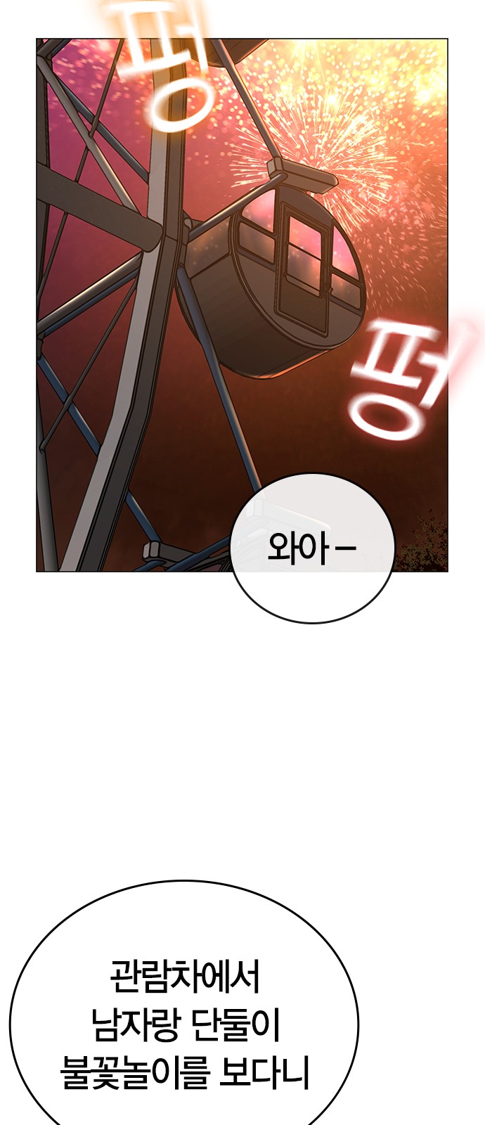 93 페이지