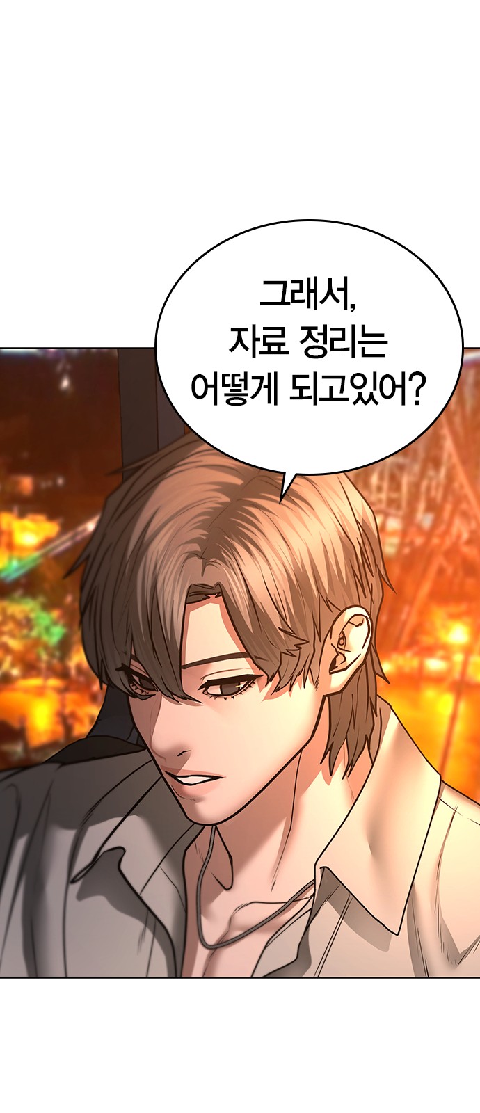 95 페이지