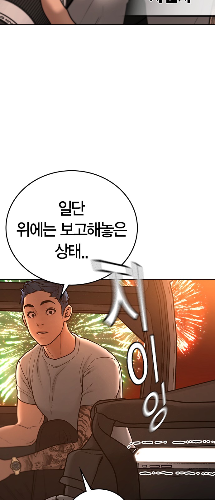 97 페이지