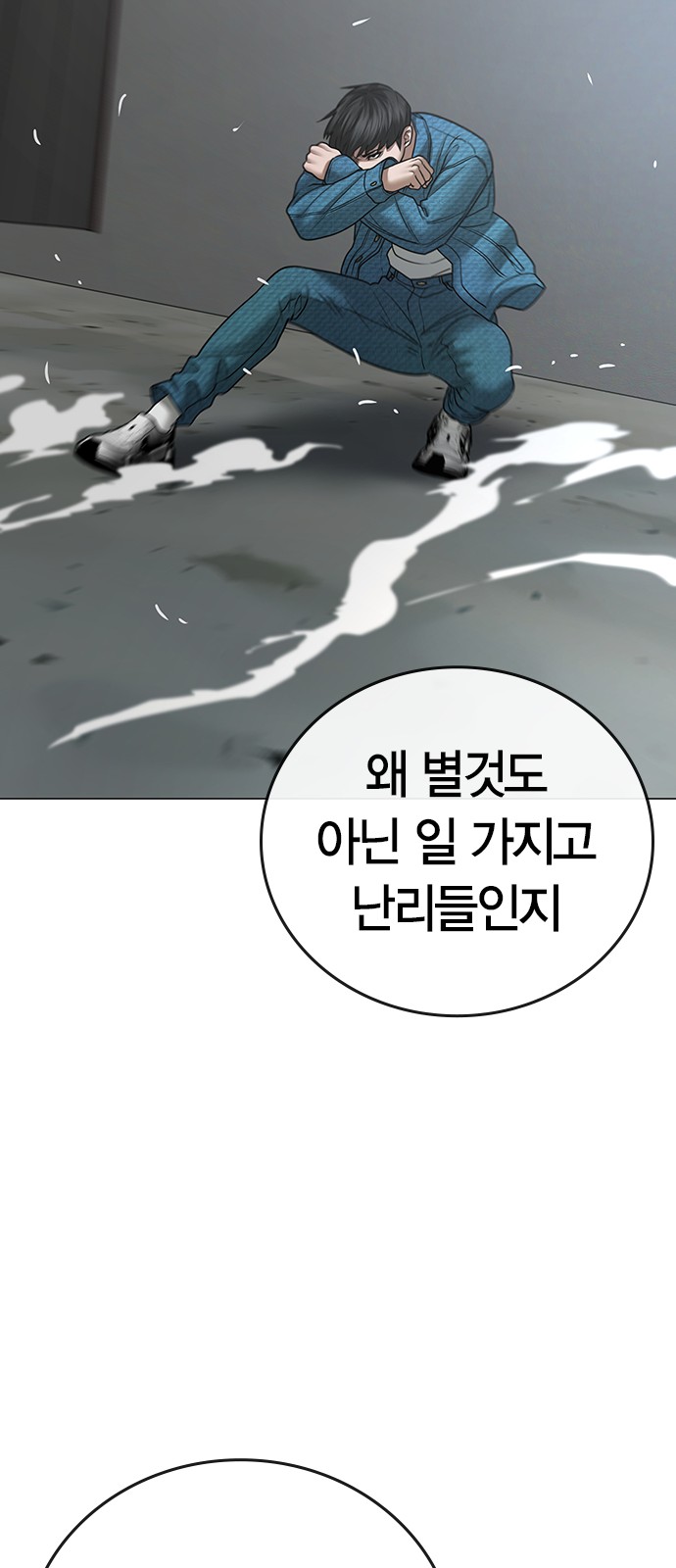 103 페이지