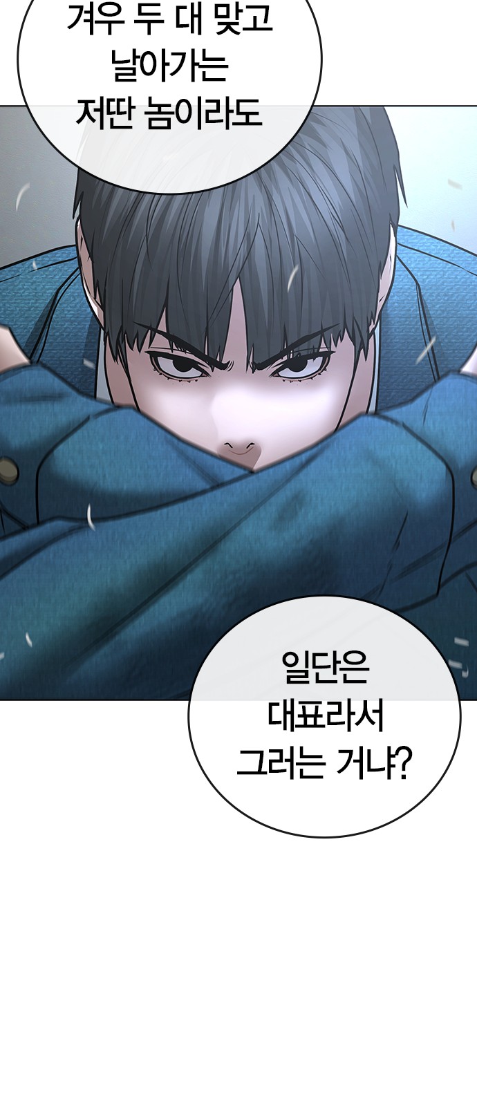 104 페이지
