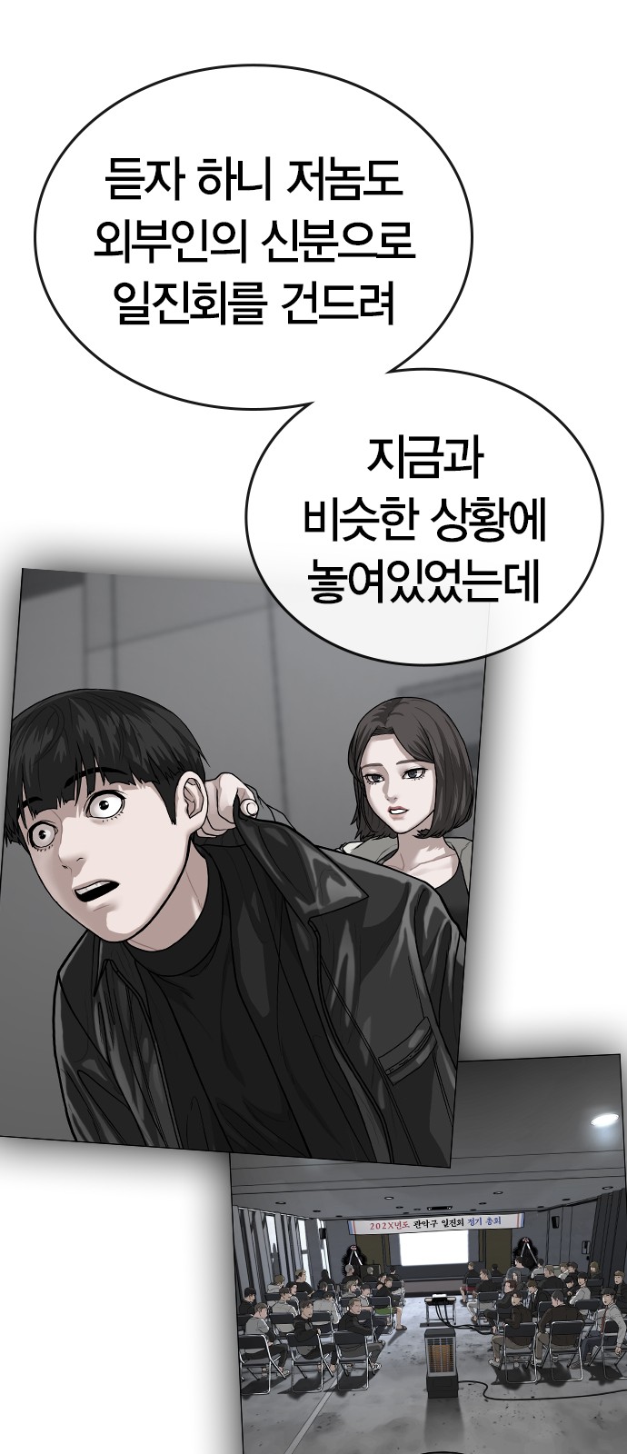 105 페이지