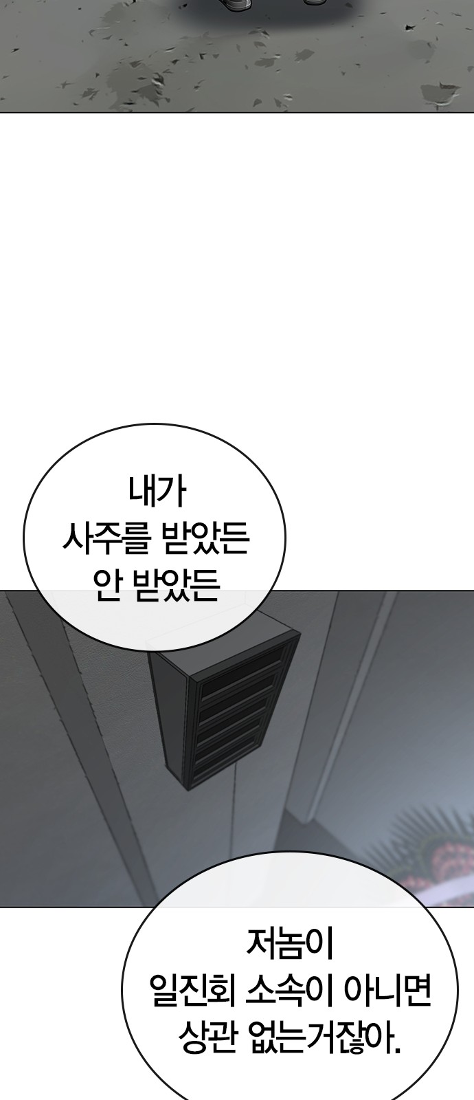 108 페이지