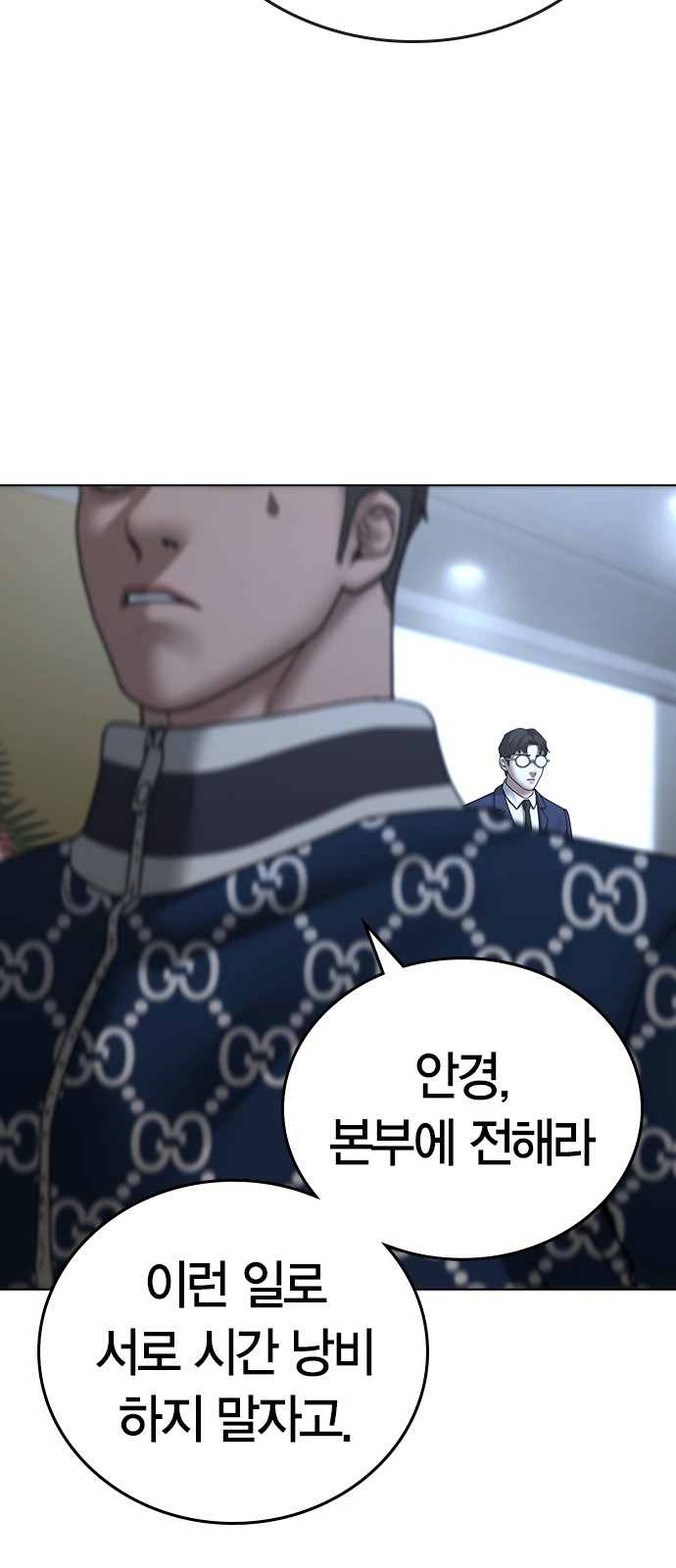 109 페이지