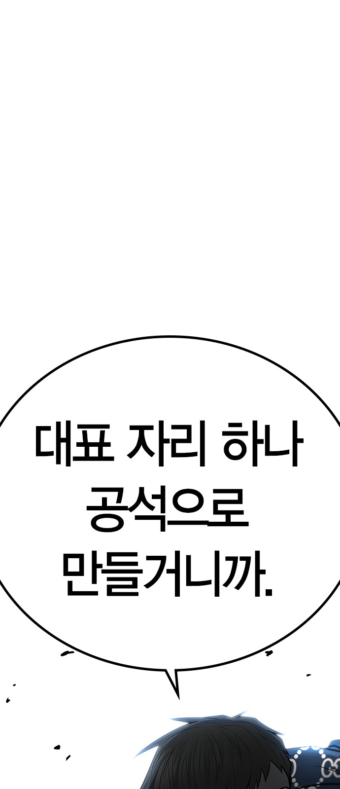 112 페이지
