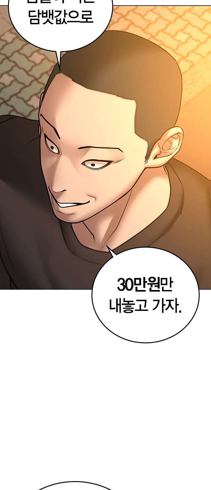 25 페이지