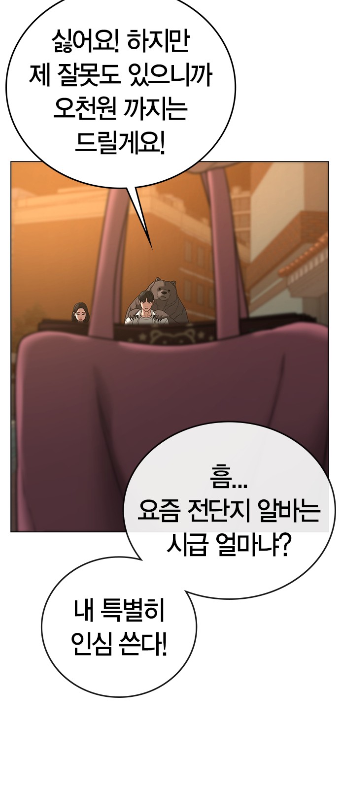 26 페이지