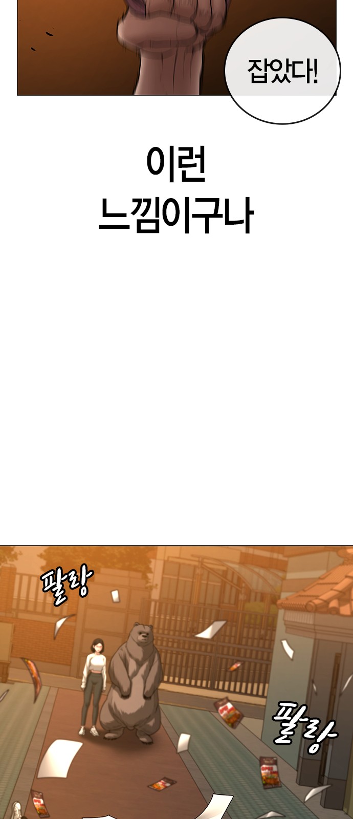 35 페이지