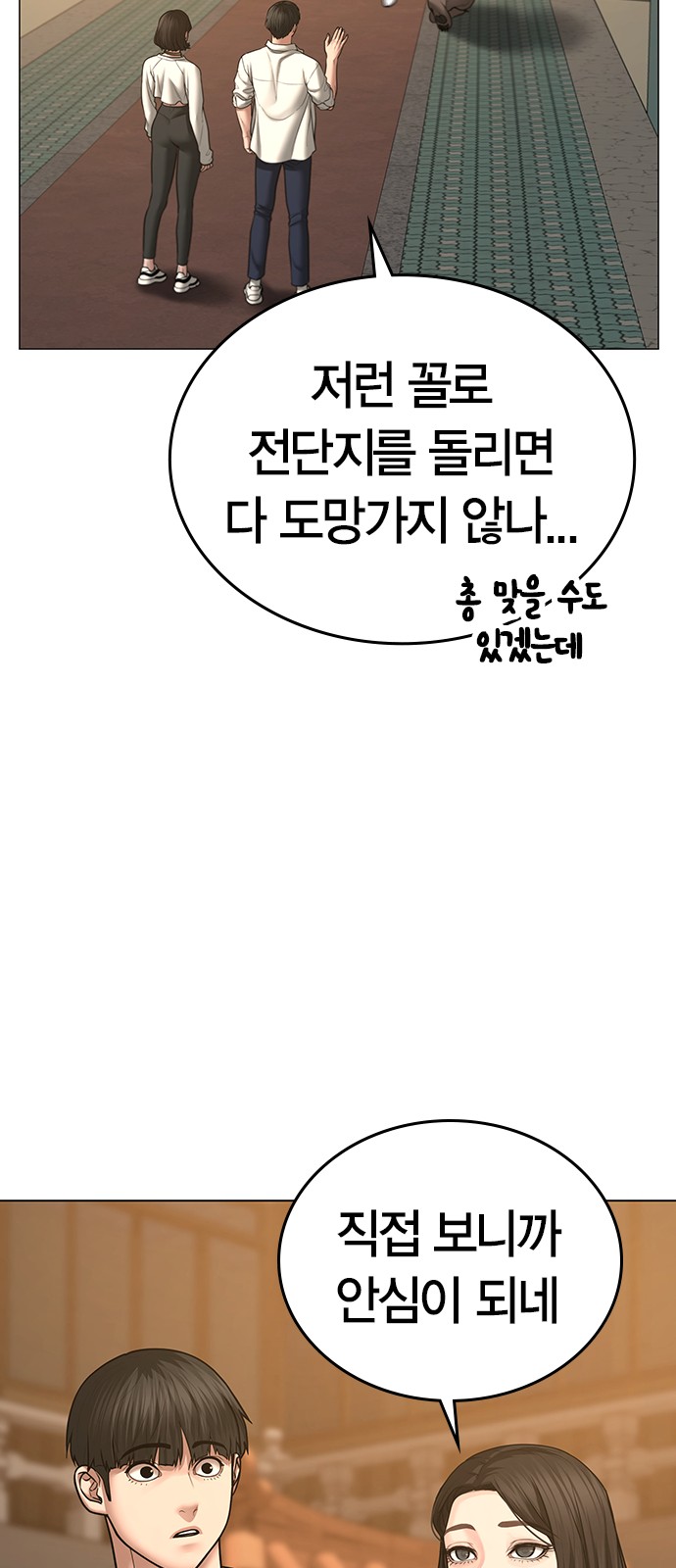 43 페이지