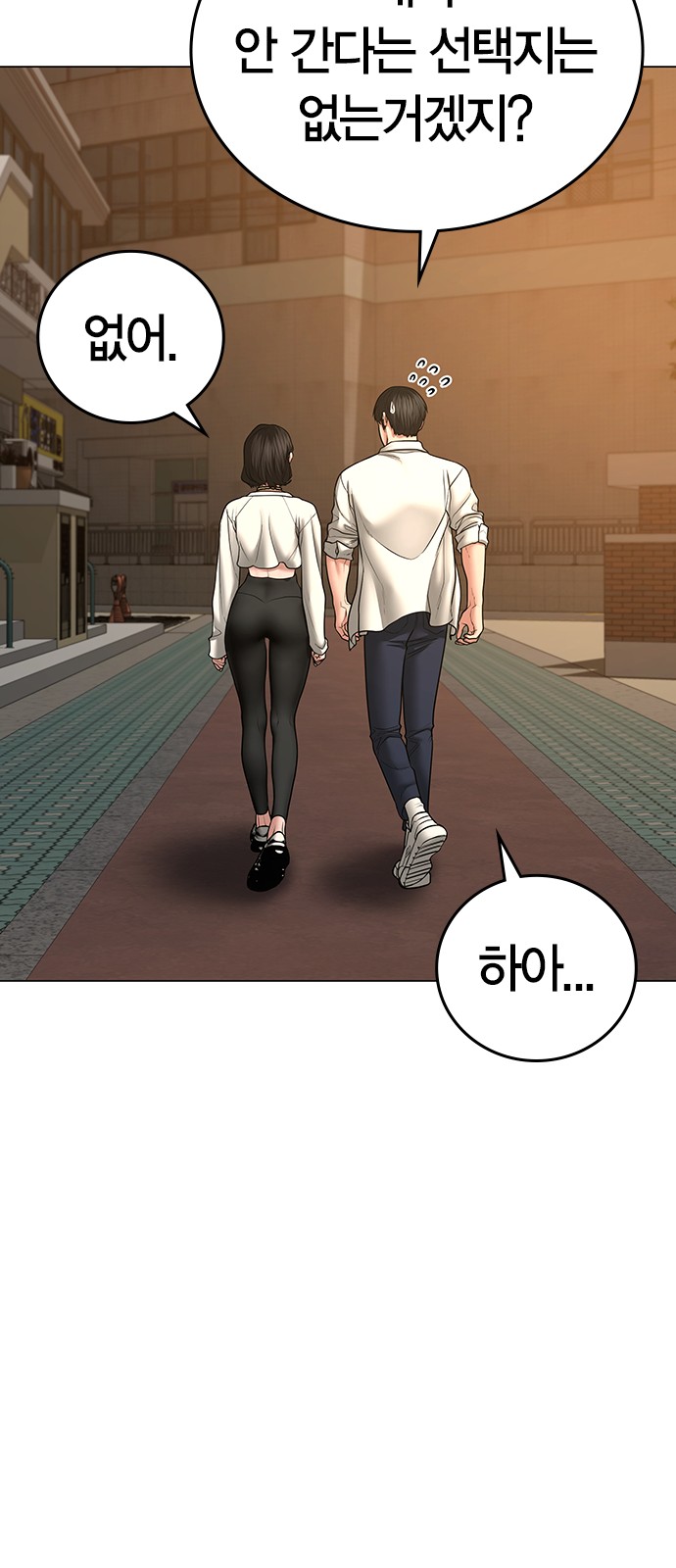 48 페이지