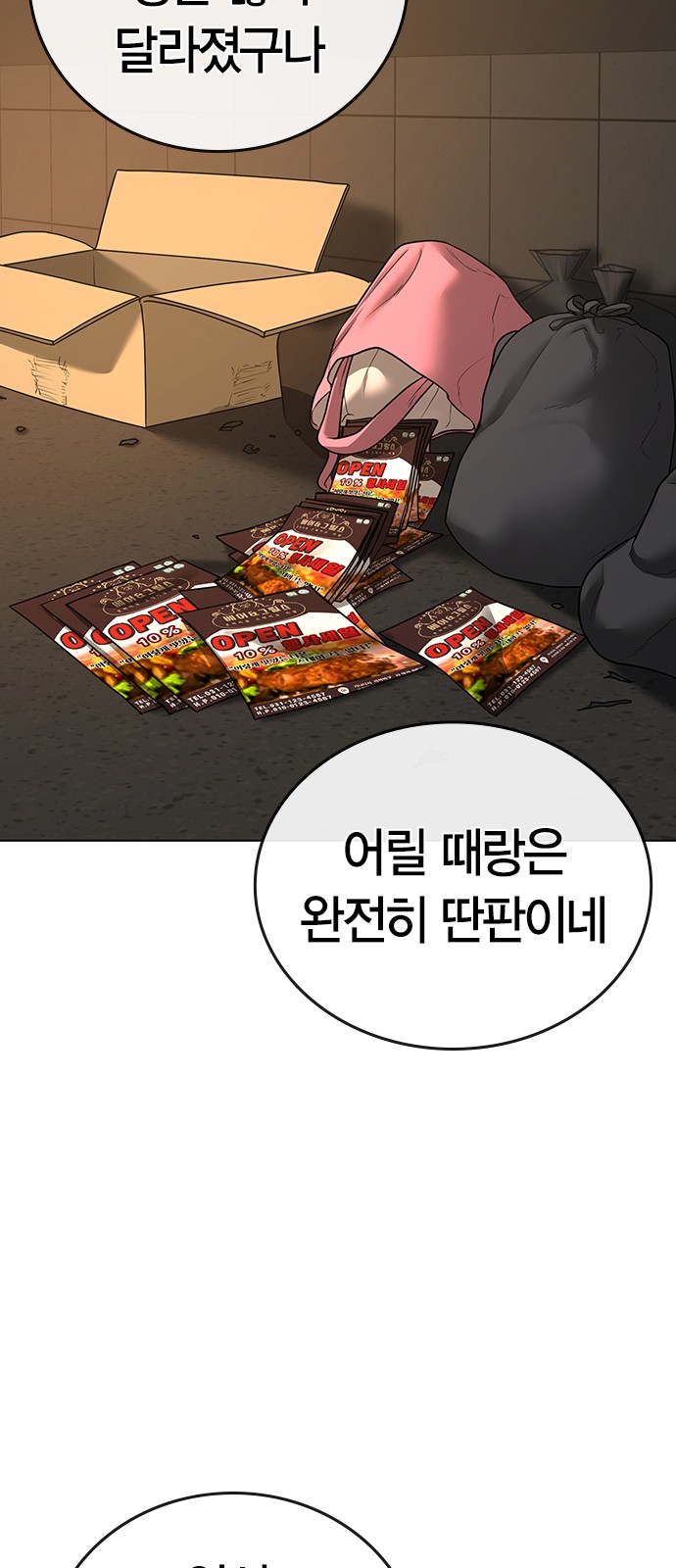 50 페이지