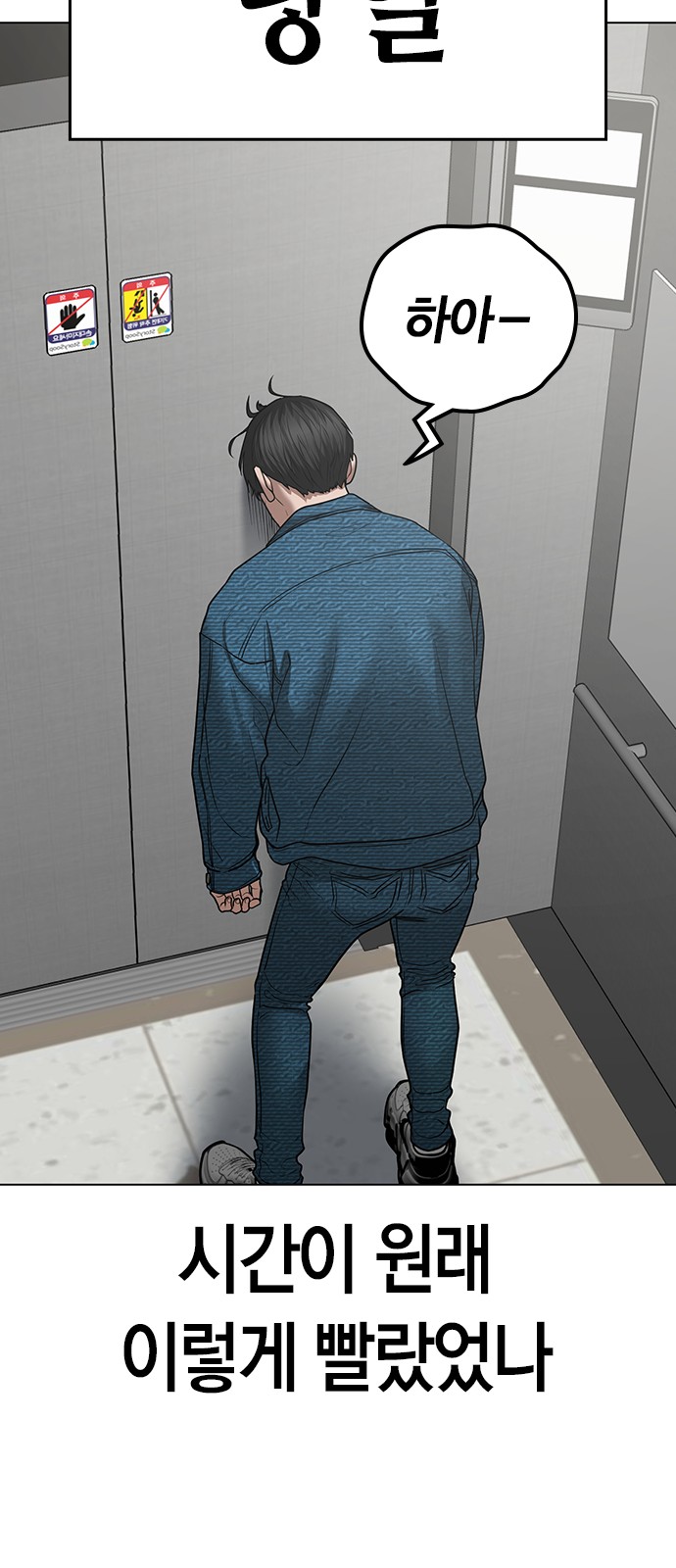 55 페이지